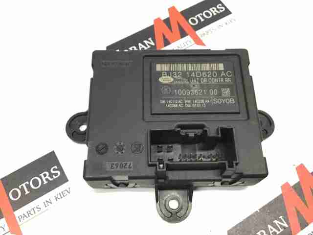 LR044071 LAND ROVER Блок комфорта задней двери купить в Львов