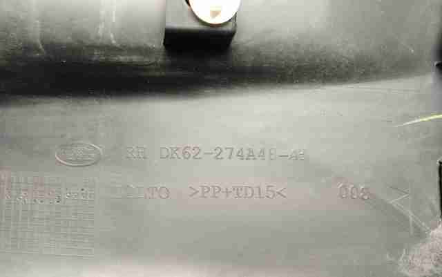 LAND ROVER LR044140 Молдинг двери задней правой нижний в наличии Кривой Рог