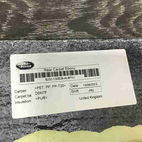 LAND ROVER LR045073 в наличии Сумы