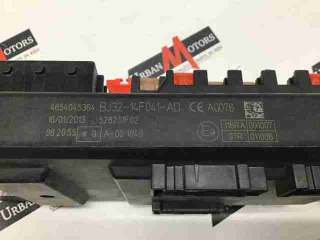 LAND ROVER LR045149 Блок предохранителей в наличии Николаев