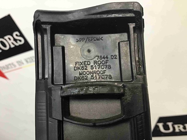 LAND ROVER LR045218 в наличии Каменское