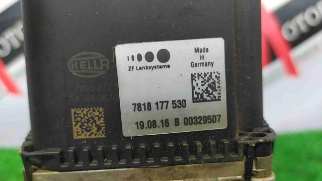LR046039 Рулевая рейка купить Львов