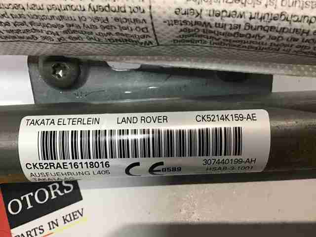 LAND ROVER LR049973 Подушка безопасности (AIRBAG) шторка боковая правая в наличии Винница