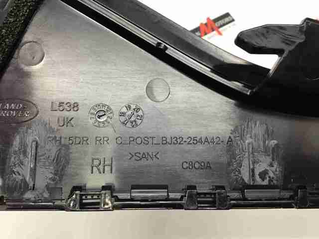 LAND ROVER LR050769 Накладка двери задней правой вертикальная в наличии Киев