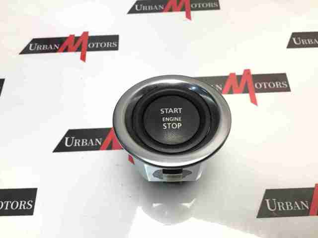 LAND ROVER LR050802 Кнопка старт-стоп в наличии Чернигов