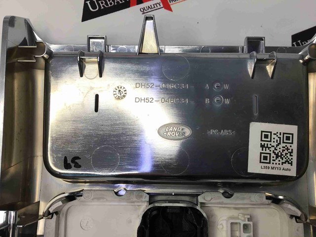 LAND ROVER LR052789 в наличии Полтава