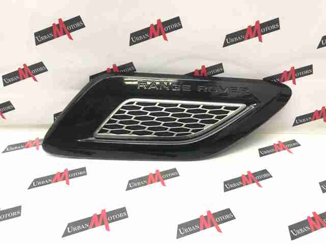 LR052979 LAND ROVER купить в Полтава