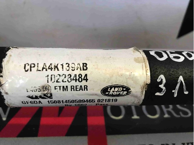 Полуось задняя, левая LR053790 LAND ROVER