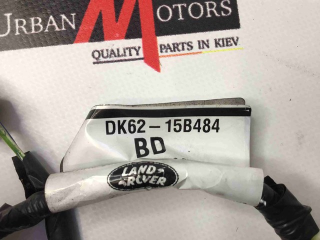 LR053996 LAND ROVER Кабель (провод) парктроника бампера заднего купить в Николаев