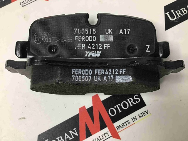 LR055455 LAND ROVER Колодки тормозные задние дисковые купить в Хмельницкий