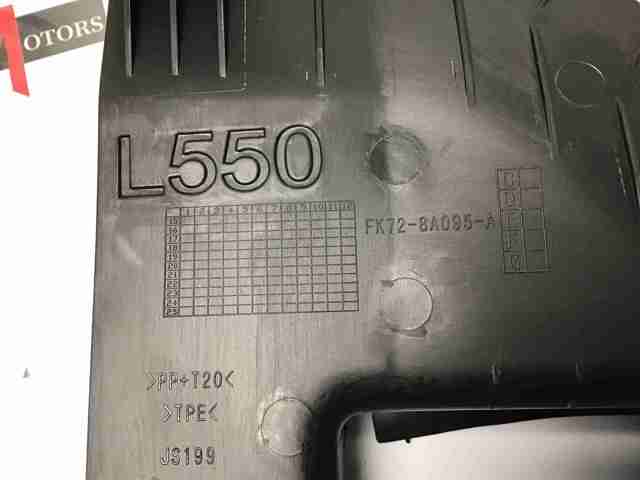LR058475 LAND ROVER Нижний дефлектор радиатора купить в Ровно