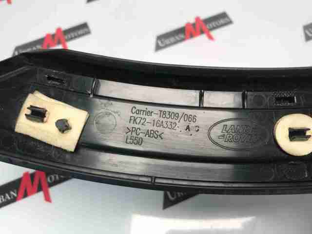 LR058529 LAND ROVER Расширитель (накладка) арки заднего крыла правый купить в Винница