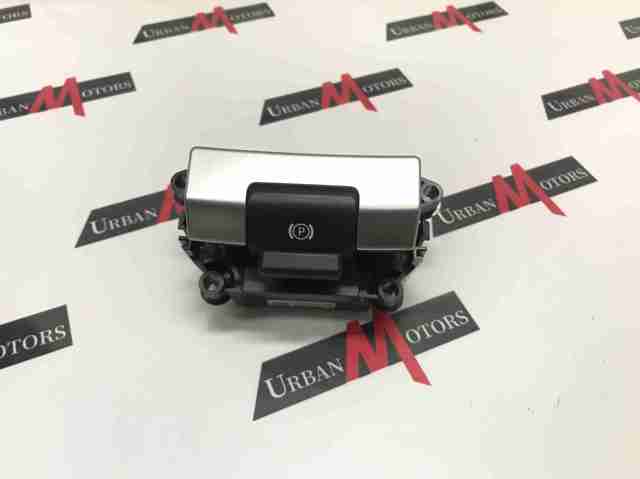 LR060857 LAND ROVER Клавиша электромеханического стояночного тормоза купить в Каменское
