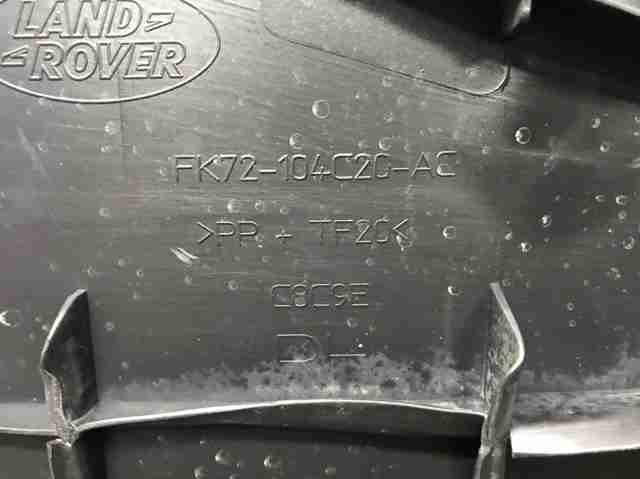 LAND ROVER LR061103 Защита днища правая в наличии Полтава