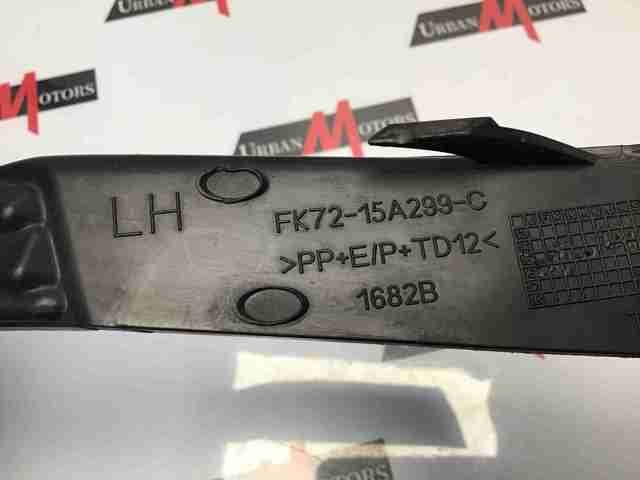 LAND ROVER LR061235 Накладка бампера переднего левая в наличии Каменское