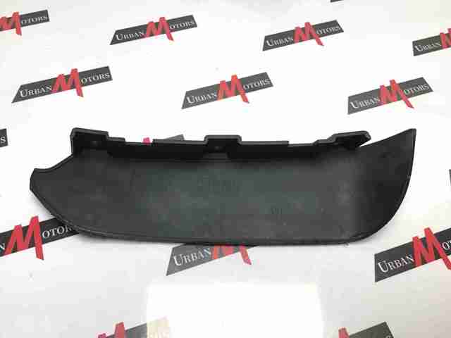 LR061248 LAND ROVER купить в Украина