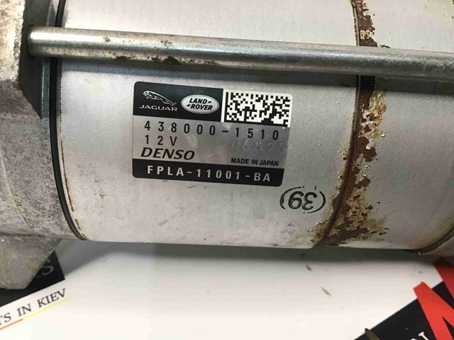 LR061894 Стартер купить Запорожье