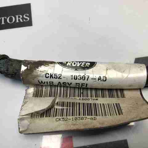 LAND ROVER LR061897 в наличии Винница