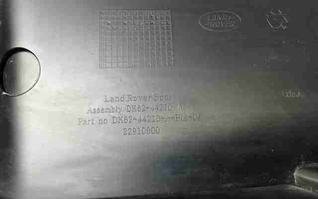 Спойлер 3/5-й, задней двери LR062103 LAND ROVER