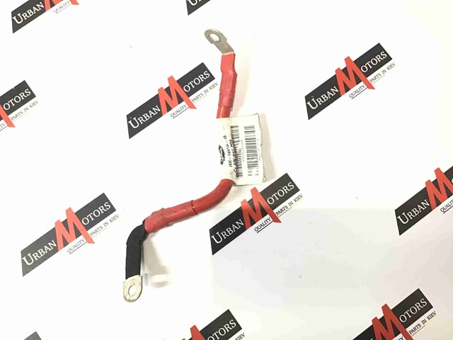 LAND ROVER LR063933 в наличии Днепр