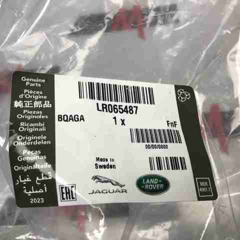 LR065487 LAND ROVER купить в Винница