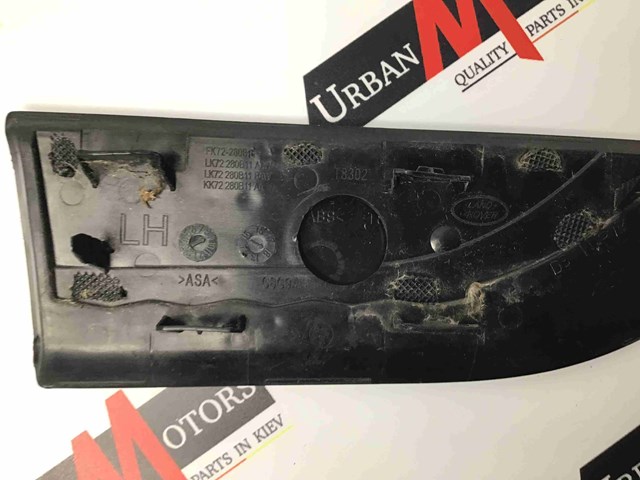 LR066243 LAND ROVER купить в Ирпень