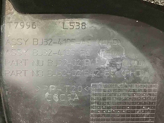 Водосток лобового стекла, жабо LR066617 LAND ROVER