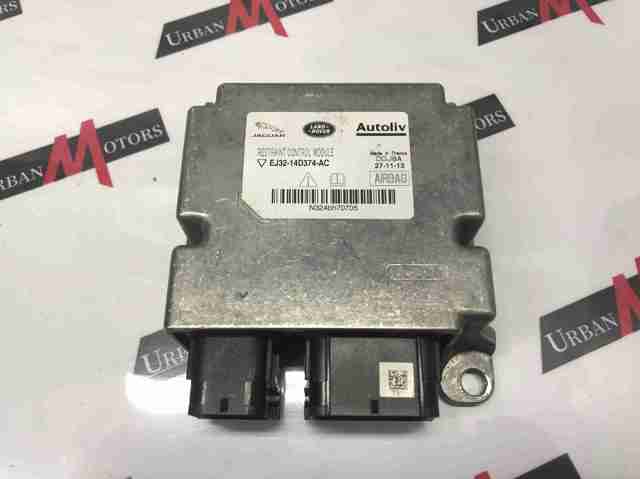 LAND ROVER LR067254 Модуль-процессор управления подушкой безопасности (ЭБУ AIRBAG) в наличии Ровно