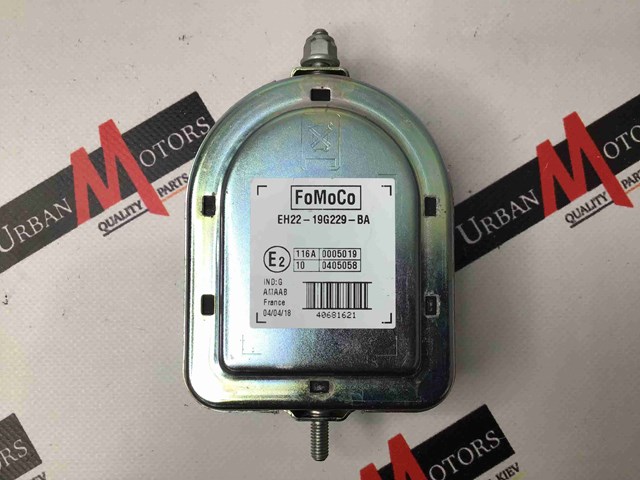 LR067841 LAND ROVER Звуковой колокол сигнализации купить в Тернополь