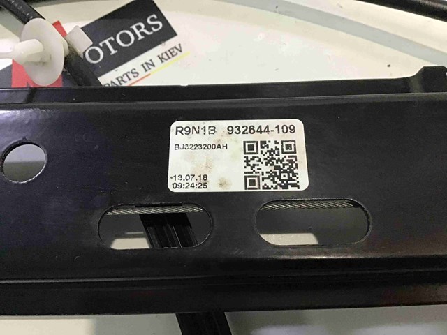 LAND ROVER LR067998 Стеклоподъемник передней правой двери в наличии Винница