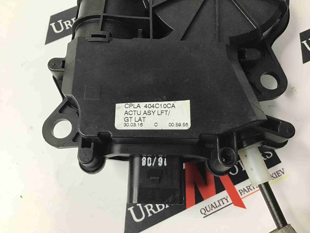 LR070124 LAND ROVER Замок багажника купить в Ирпень