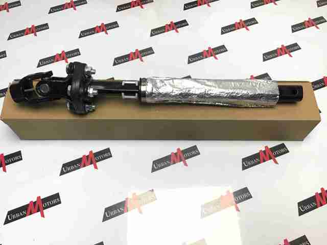 LAND ROVER LR071147 Вал рулевой колонки в наличии Кривой Рог