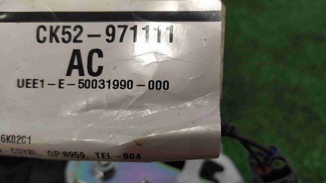 LR071707 LAND ROVER купить в Ужгород