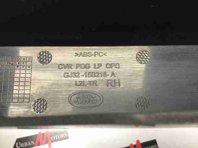 LR071763 LAND ROVER купить в Одесса