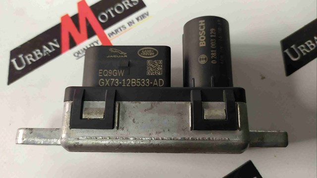 LR071821 LAND ROVER купить в Харьков