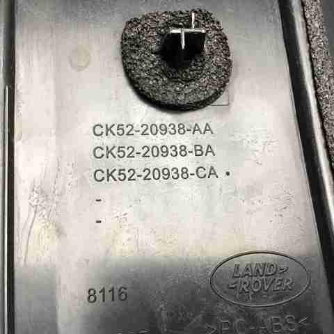 LAND ROVER LR072735 Молдинг двери передней правой в наличии Черкассы