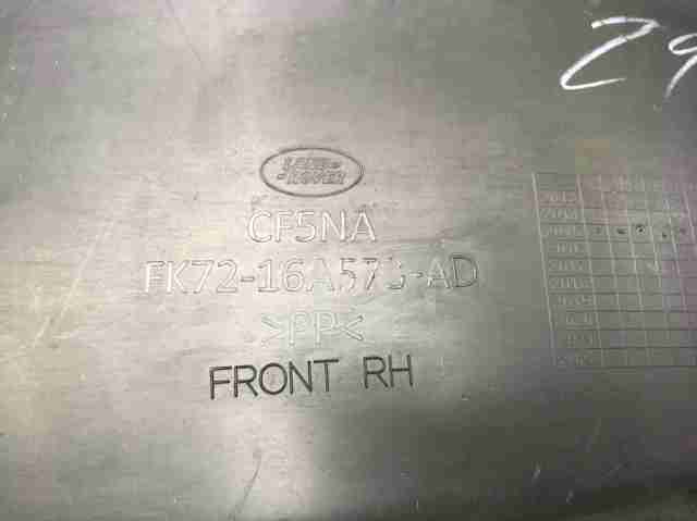 LAND ROVER LR073058 в наличии Одесса