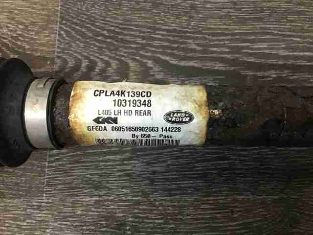 LAND ROVER LR073346 Полуось задняя левая в наличии Каменское