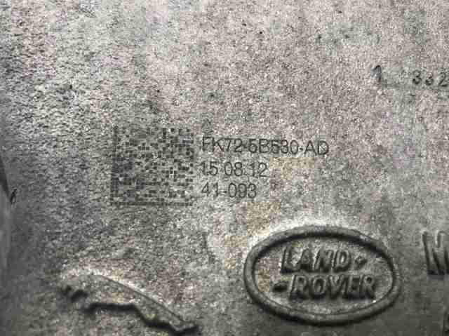 Рычаг задней подвески нижний, правый LR076678 LAND ROVER