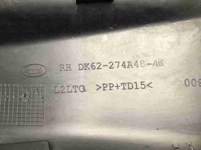 Накладка задней правой двери, нижняя LR077405 LAND ROVER