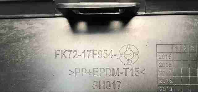 LAND ROVER LR077791 Накладка бампера заднего центральная в наличии Каменское