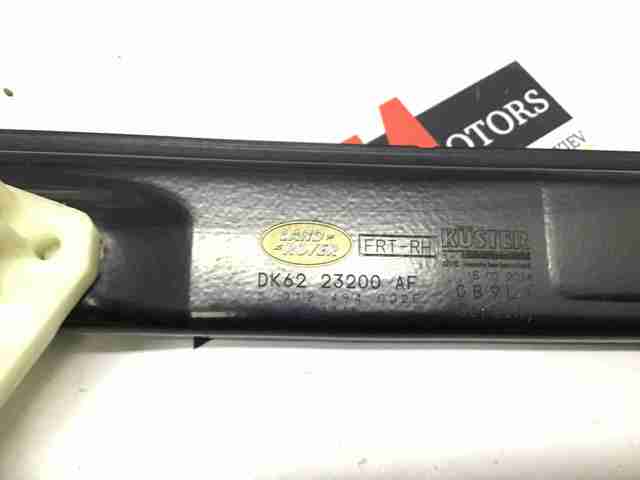 LAND ROVER LR077817 Стеклоподъемник передней правой двери в наличии Тернополь