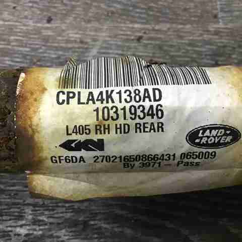 LR078570 LAND ROVER Полуось задняя правая купить в Винница