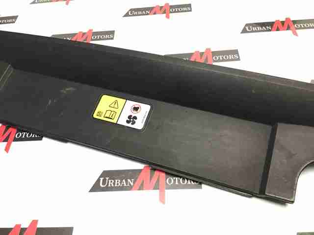 LR078784 LAND ROVER купить в Чернигов