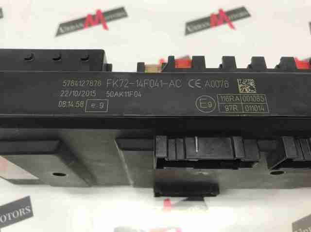 LAND ROVER LR078822 Блок комфорта в наличии Киев