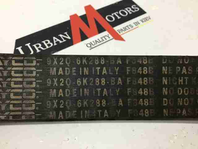 LAND ROVER LR078913 Комплект ГРМ в наличии Полтава
