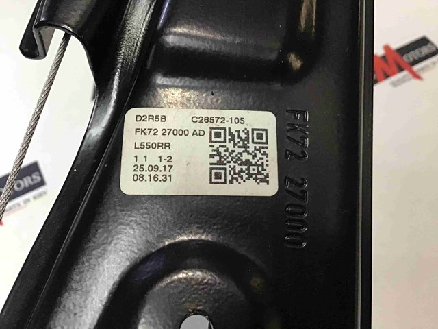 LR078973 LAND ROVER Механизм стеклоподъемника двери задней правой купить в Павлоград