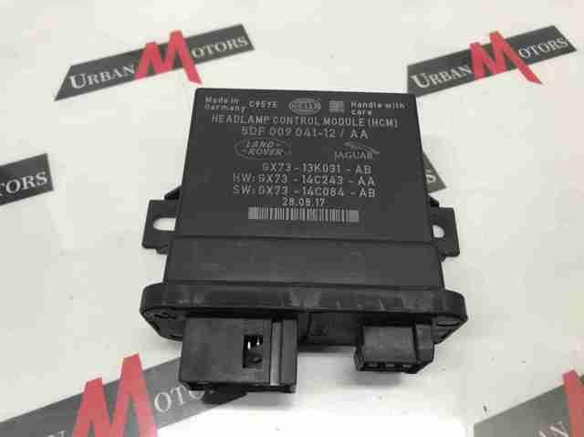 LAND ROVER LR079613 в наличии Каменское