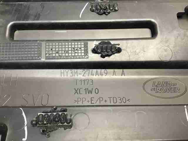 LAND ROVER LR082687 в наличии Ровно