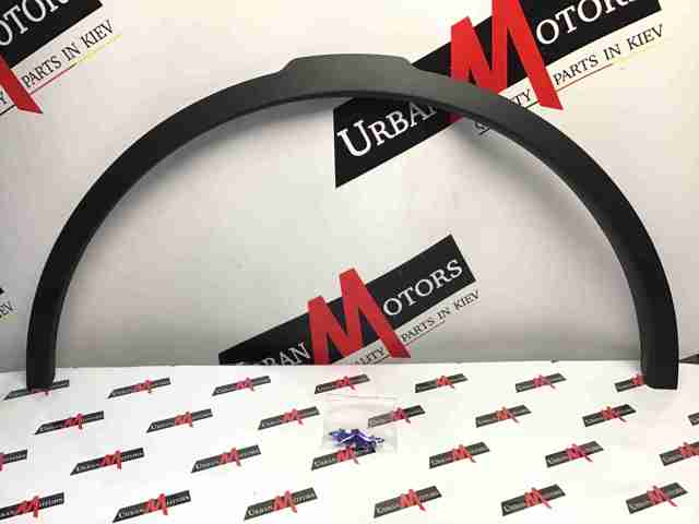 LR082936 LAND ROVER купить в Тернополь